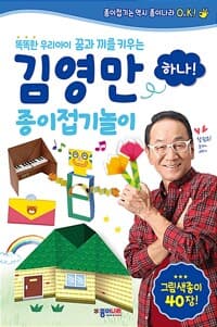 new book
