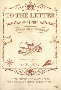 new book