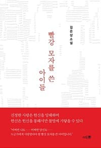 new book