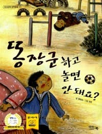 new book