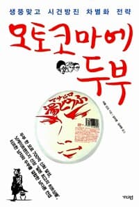 new book
