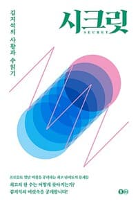 new book