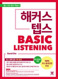 new book