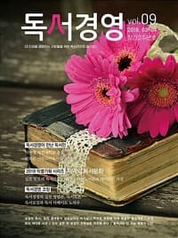 new book
