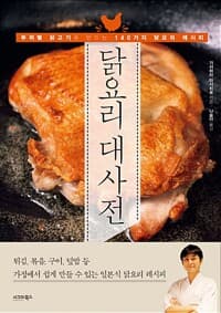 new book