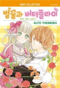 new book