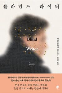 new book