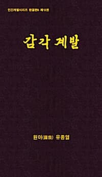 new book