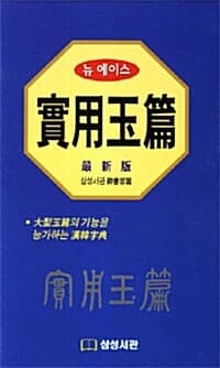 new book