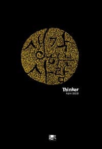 new book
