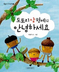 new book