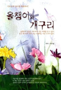 new book