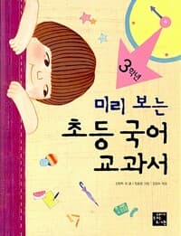 new book