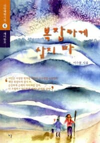 new book