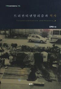 new book