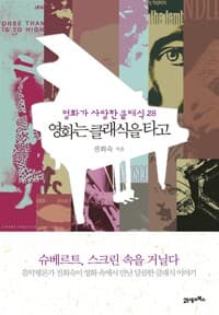 new book