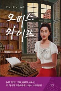 new book