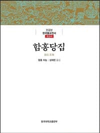 new book