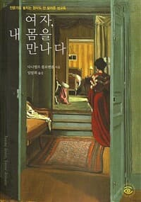 new book