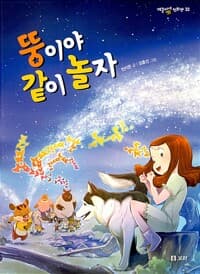 new book