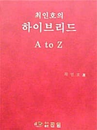 new book