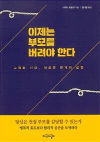 new book
