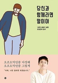 new book