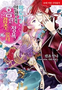 new book