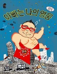 new book