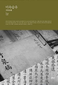 new book