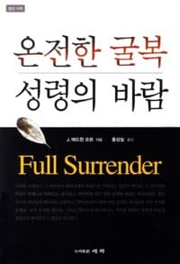 new book