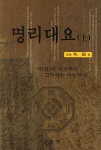 new book