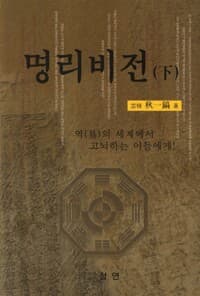new book