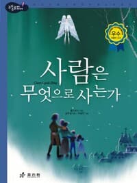 new book