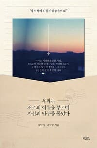 new book