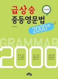 new book