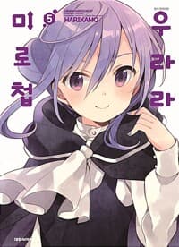 new book