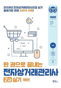 new book