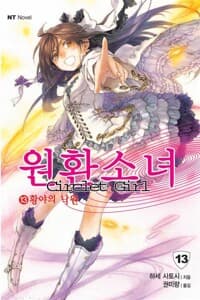 new book