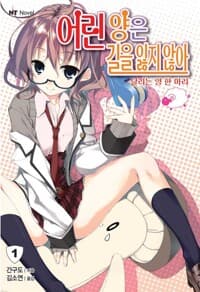 new book