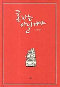 new book