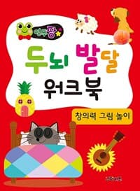 new book