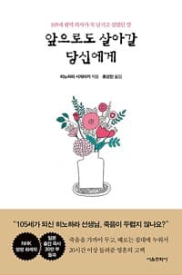 new book