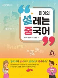 new book