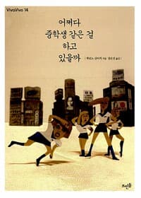 new book