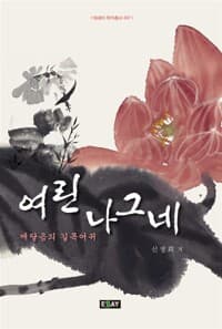 new book