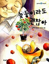 new book