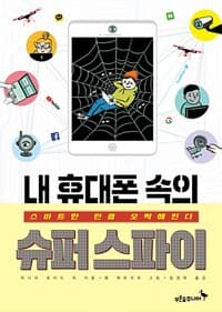 new book