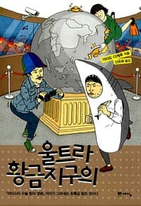 new book
