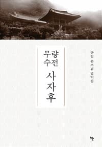 new book